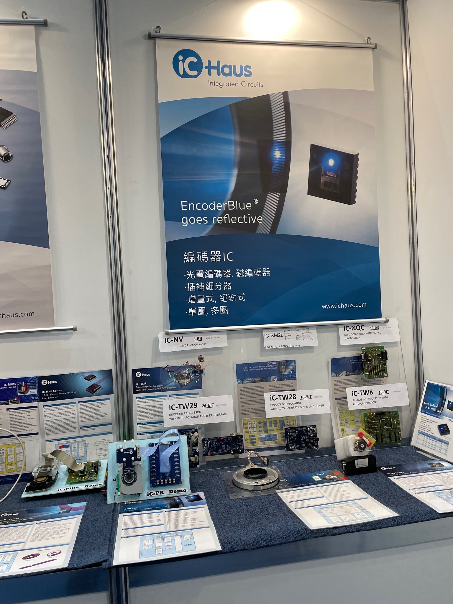 2021年臺北國際自動化工業(yè)大展 參展